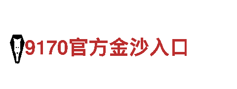合乐手机版-集团公司
